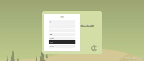 jsp基于ssm框架的農產品銷售系統93r0f 程序 源碼 數據庫 調試部署 開發環境