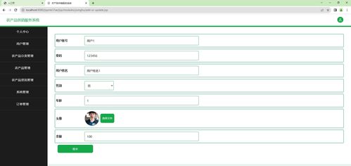 基于ssm vue的農產品供銷服務系統,農產品管理系統,農產品在線銷售管理系統,附帶源碼 數據庫,適合課程設計 畢業設計