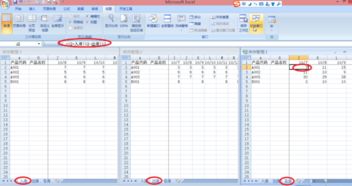 怎樣用excel數(shù)據(jù)庫建立倉庫管理系統(tǒng)