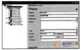 產品配置管理系統中數據庫關鍵技術的研究-拓步ERP|ERP系統|ERP軟件|免費ERP系統軟件|免費進銷存軟件|生產管理軟件|文檔管理軟件|倉庫管理軟件|免費下載-深圳拓步軟件公司