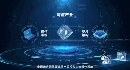 達夢四十年磨一劍 撐起數據庫自主旗幟