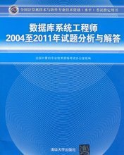【系統(tǒng)分析師】最新最全系統(tǒng)分析師 產(chǎn)品參考信息