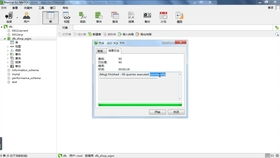 洋酒銷售系統 論文 源碼 數據庫 截圖
