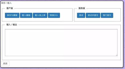rds數據庫優化設計系統
