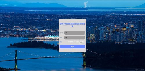 java ssm計(jì)算機(jī)畢業(yè)設(shè)計(jì)疫情下校園食品安全信息管理系統(tǒng)4r61l 源碼 程序 數(shù)據(jù)庫(kù) 部署
