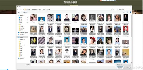 SpringBoot與Vue構(gòu)建的在線票務(wù)系統(tǒng)數(shù)據(jù)庫設(shè)計(jì)與實(shí)現(xiàn)