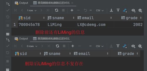 數(shù)據(jù)庫系統(tǒng)實(shí)驗(yàn) 第一章 SQL語言與數(shù)據(jù)庫系統(tǒng)基礎(chǔ)